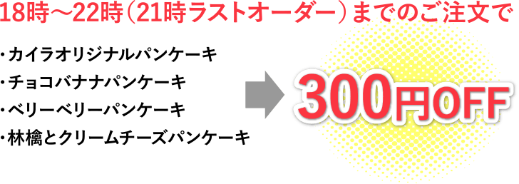 �����饪�ꥸ�ʥ�ѥ󥱡��������祳�Хʥʥѥ󥱡������٥꡼�٥꡼�ѥ󥱡�������󥴤ȥ��꡼��������ѥ󥱡�����10��?11���ޤǤΤ���ʸ��300��OFF