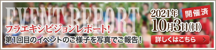 ե103˳ťե饨ӥΥݡ