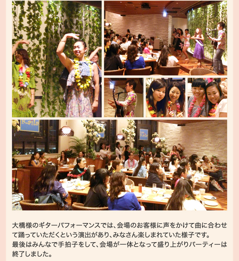8月28日（金）カフェ・カイラ舞浜 ハワイアン・フラ・イベントレポート