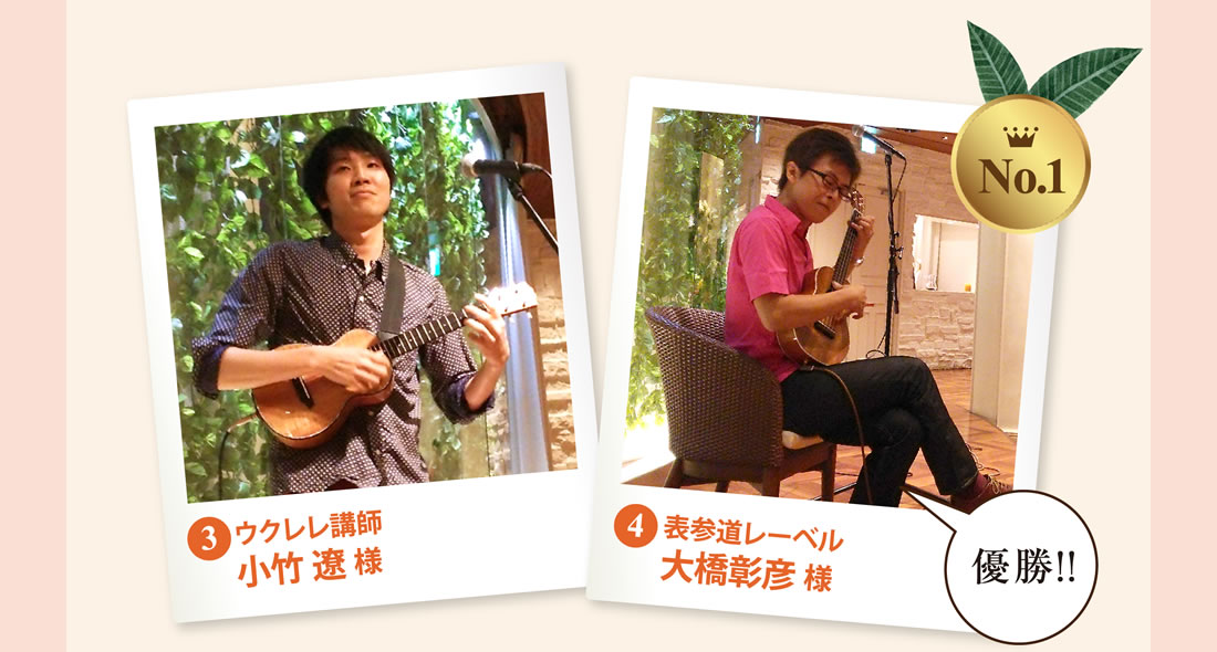 9月11日(金)カフェ・カイラ舞浜 ハワイアン・ウクレレ・ナイト レポート