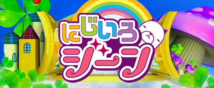 �ˤ�����������