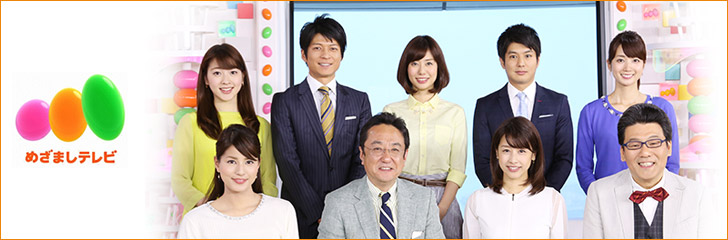 2015ǯ626ʶ525եƥӡ֤ᤶޤƥ 