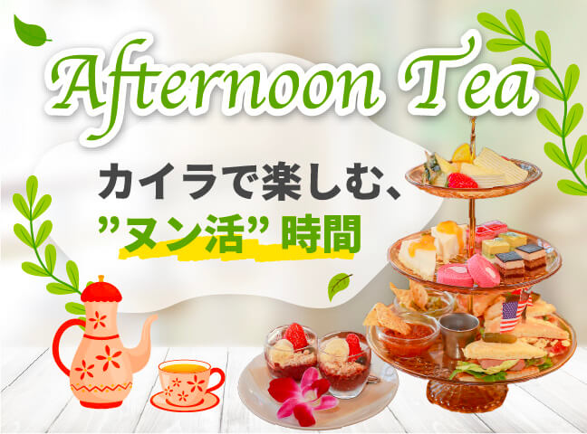 ���ե��̡���ƥ��Ϥ�ޤ���