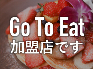 Go To Eat Ź